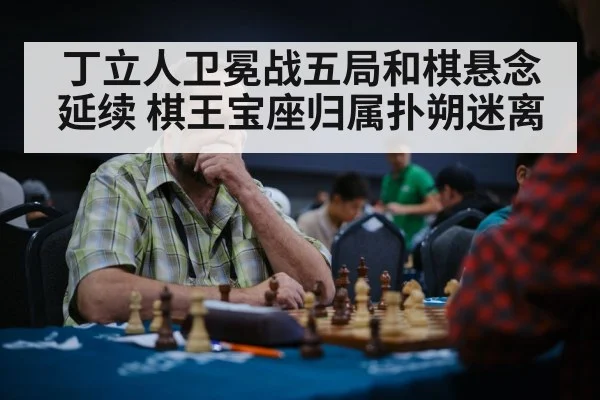 chess player thinking